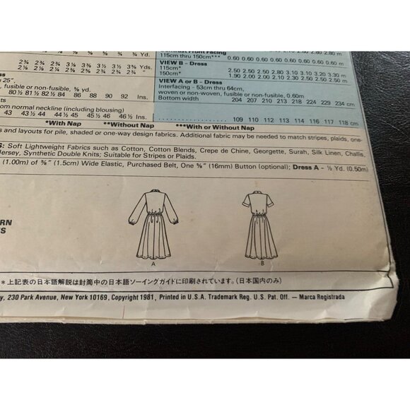 McCall's Misses Dress Sewing Pattern Sz 8 - 12 7387 - Uncut - Picture 6 of 9